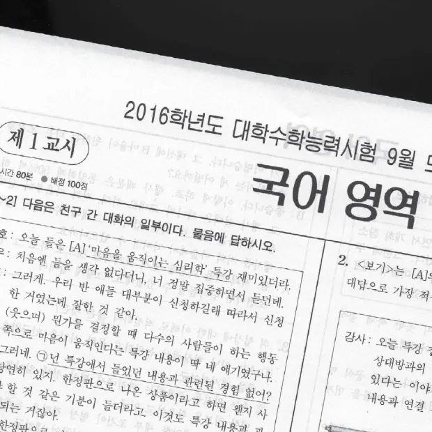 Your_first_love의 시험잘보는법