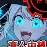 Profile image of こいし