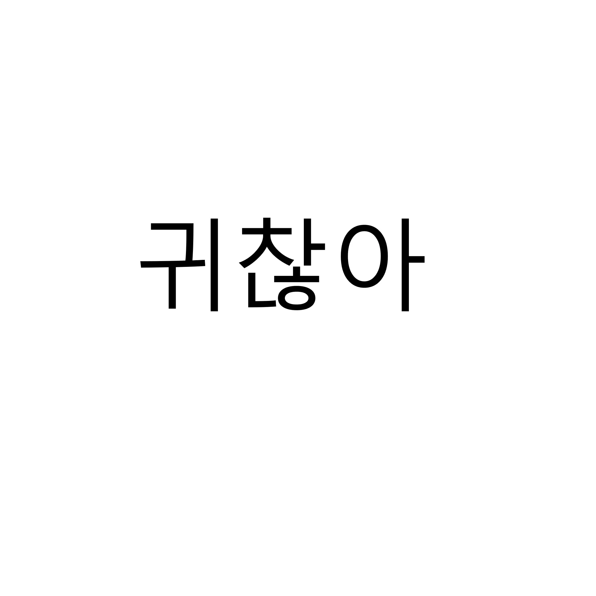 uuuuuuuu12345의 댄디론파