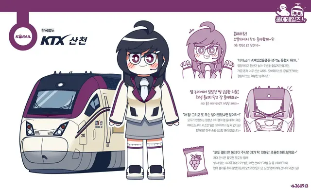 Profile image of SRT