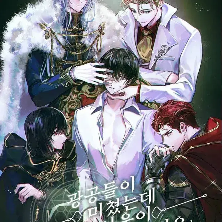 BasicCache0649의 Isekai BL
