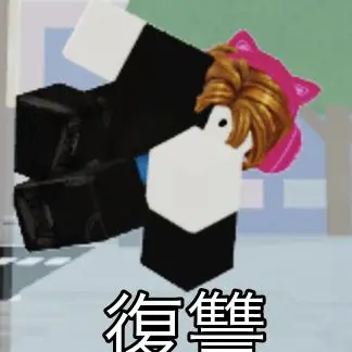 Profile image of 博麗 青菜