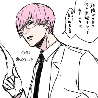 Profile image of 九 康士朗