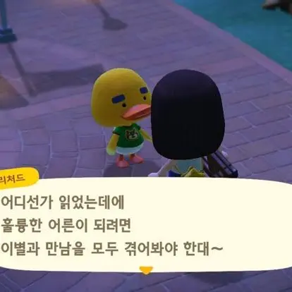 NO.27의 손성빈