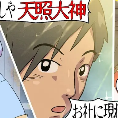 Profile image of 辰男