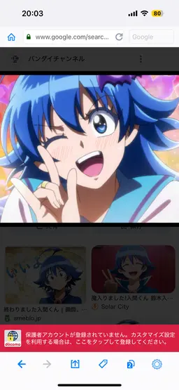 Profile image of 鈴木　入間