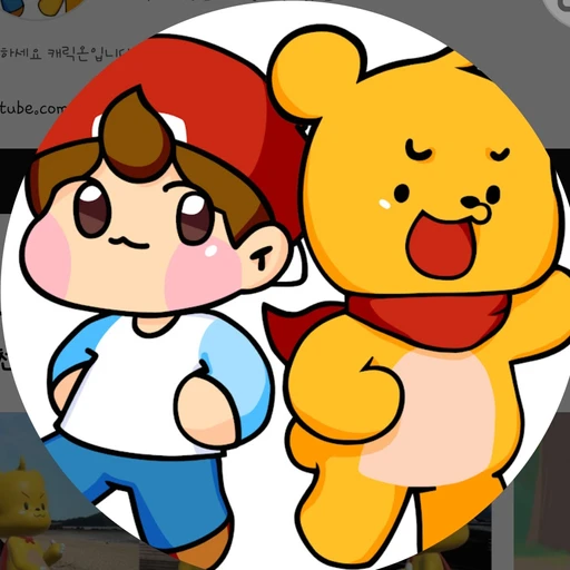 타키&포오