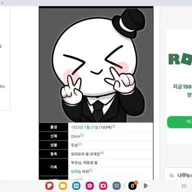 Profile image of 나른한패밀리