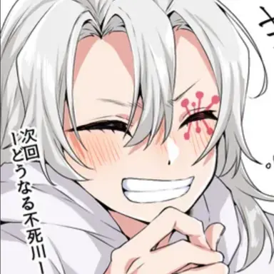 Profile image of 宇隨天元