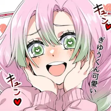 Profile image of 甘露寺蜜璃。