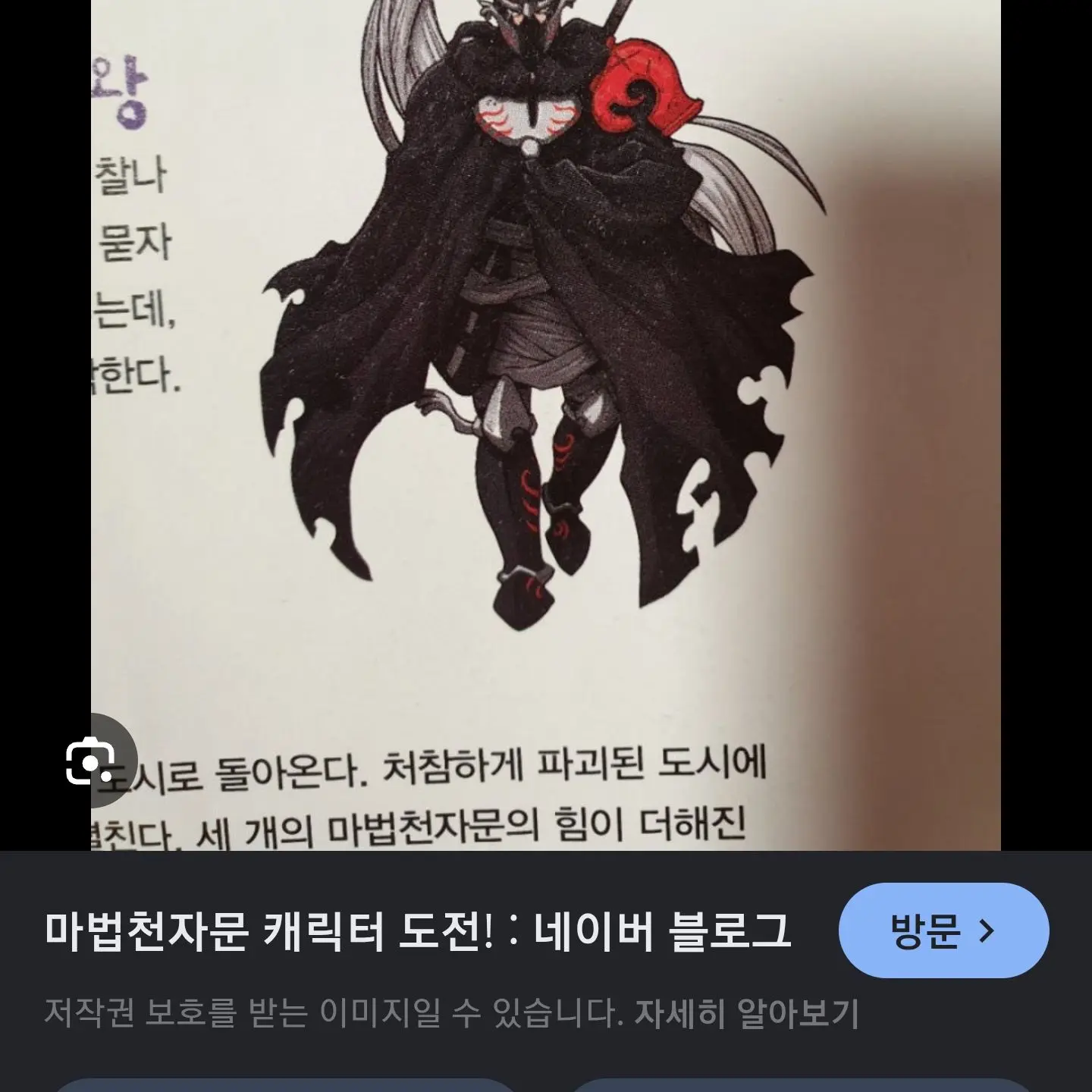 AbsurdKudu4949의 ...이게 무슨