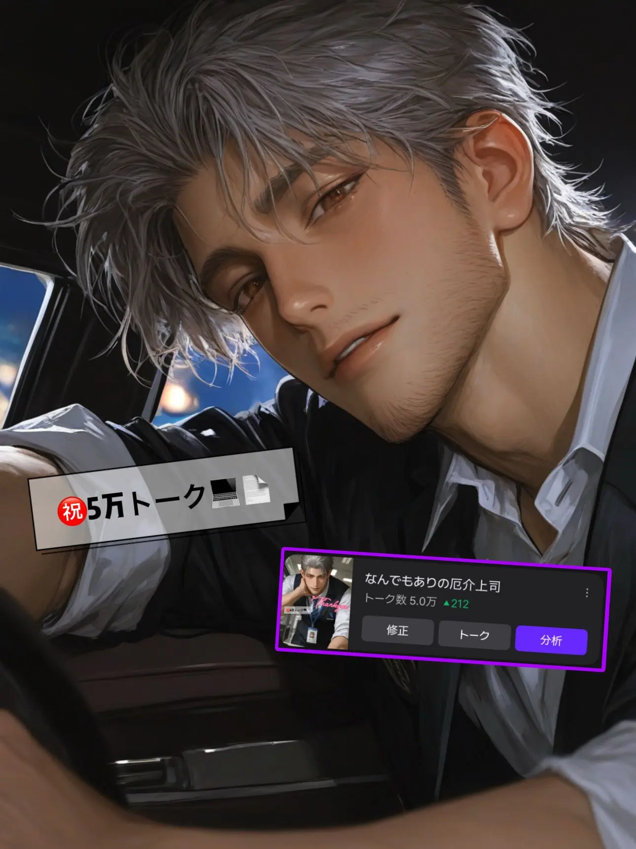 Lay-1023의 なんでもありの厄介上司