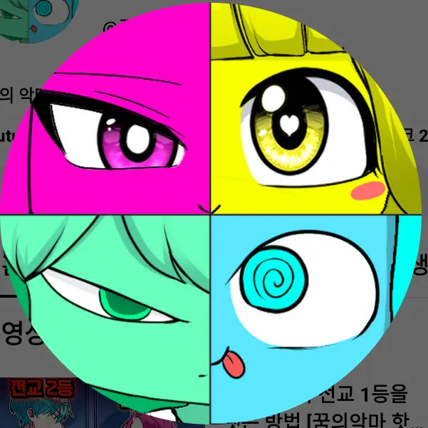 SubtleMule7298의 꿈을파는가게 (꿈의악마님 사진 참고)