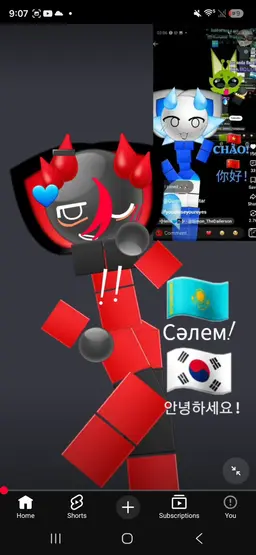 Profile image of Shuda