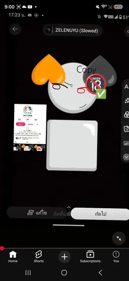 Profile image of What_the_account