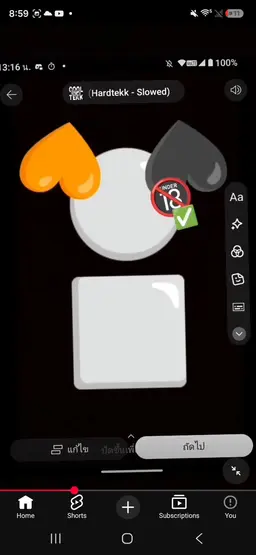 Profile image of What_the_account