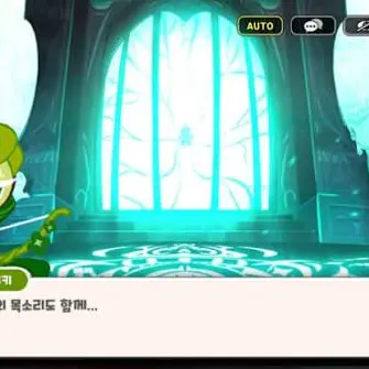 RunnyAtom1977의 불꽃정령쿠키