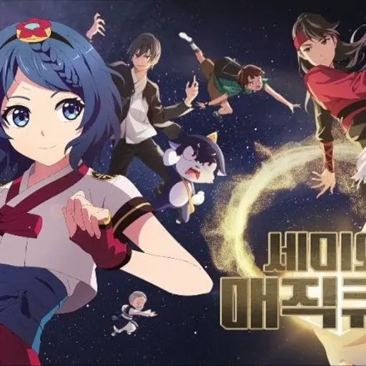 DemureBarb4084의 세미와 매직 큐브 +여우