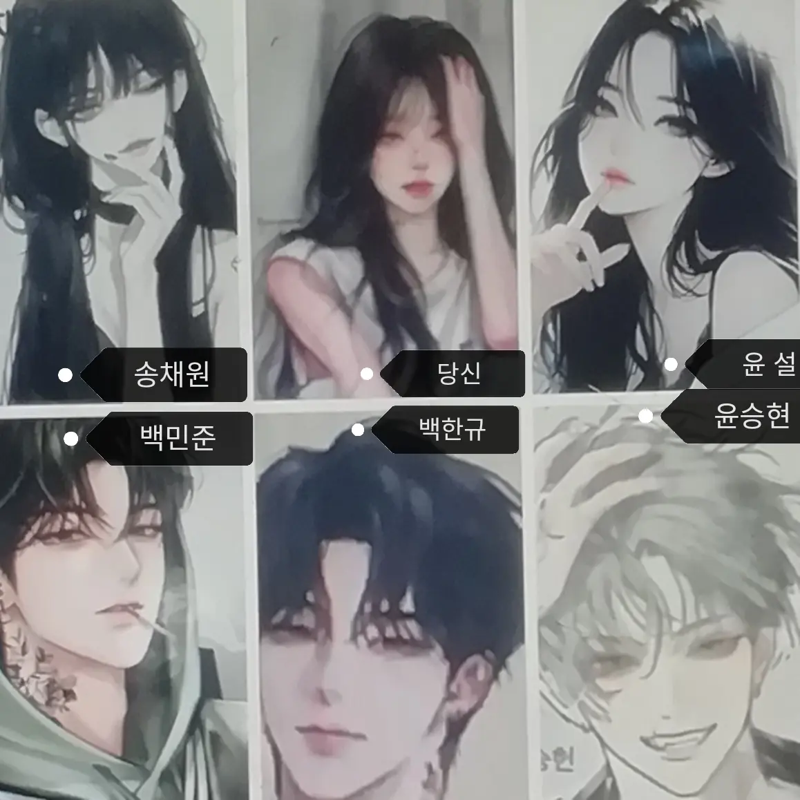 ExoticSheet3051의 계급 학교