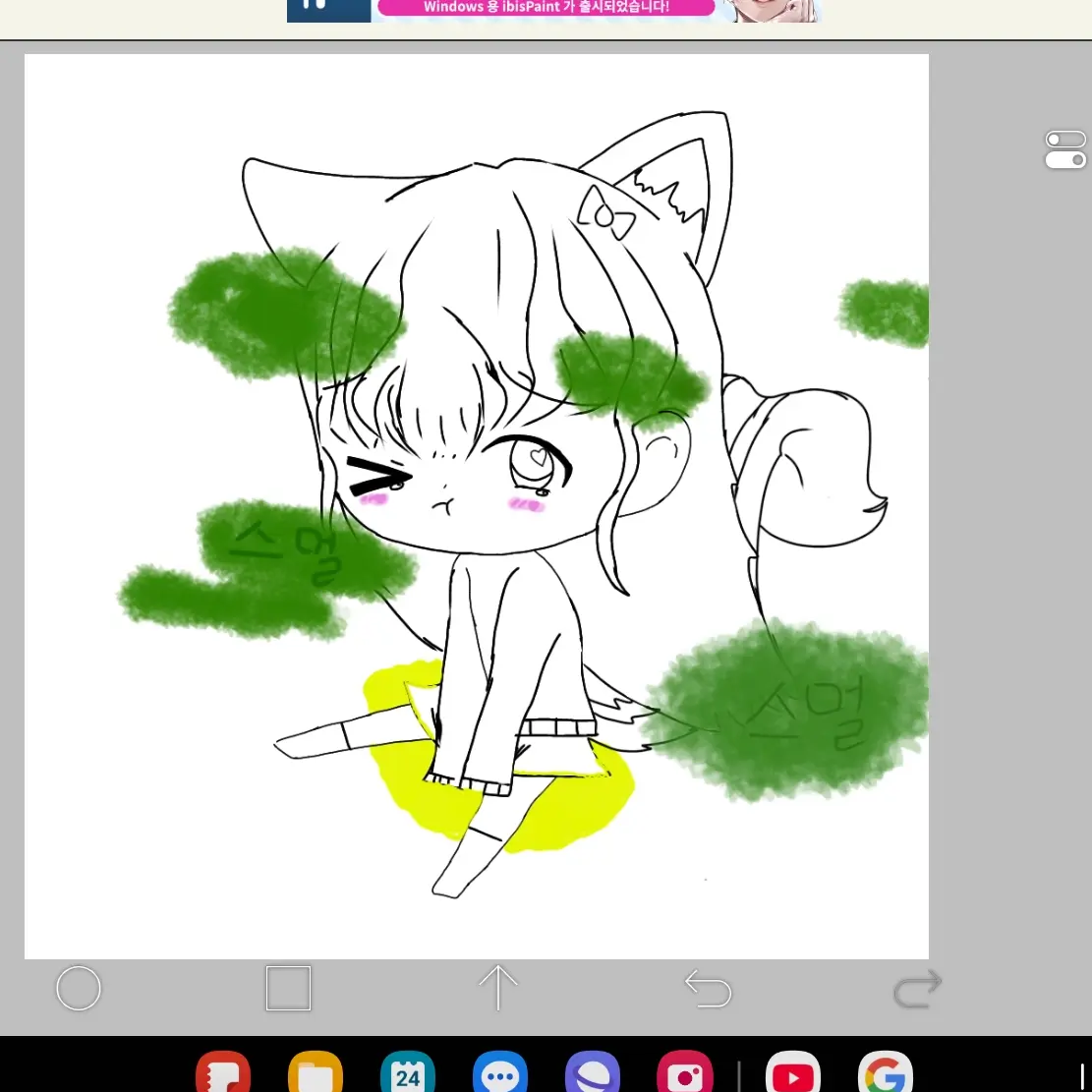 VoicedBarb8352의 유노