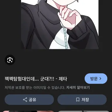 Profile image of 핑구