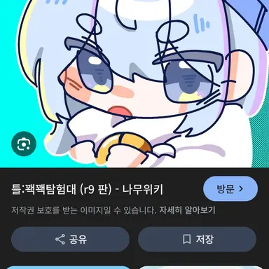 Profile image of 타코