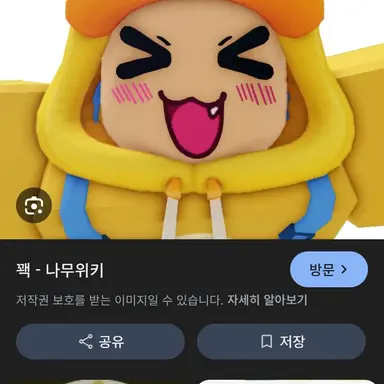 Profile image of 꽥