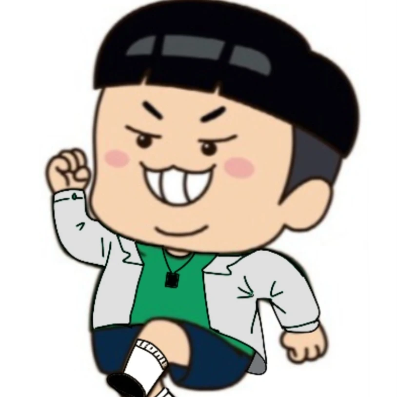 으뜸