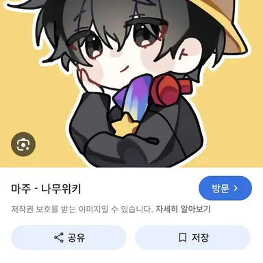 Profile image of 마주