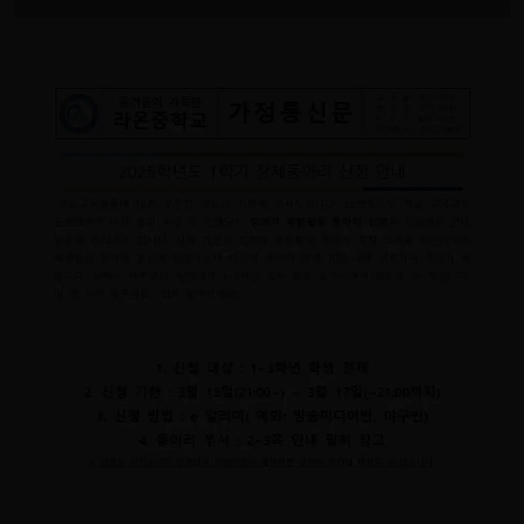 LonelyEdit6001의 나를 자꾸 간지럽히는 누나