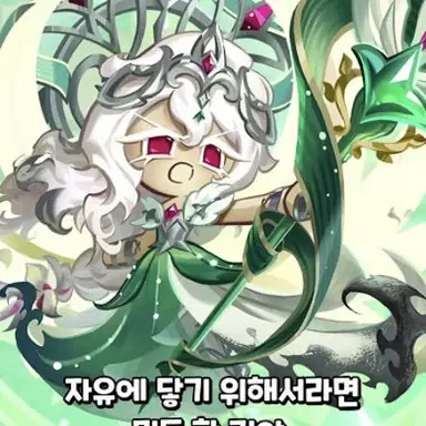 Profile image of 세인트릴리
