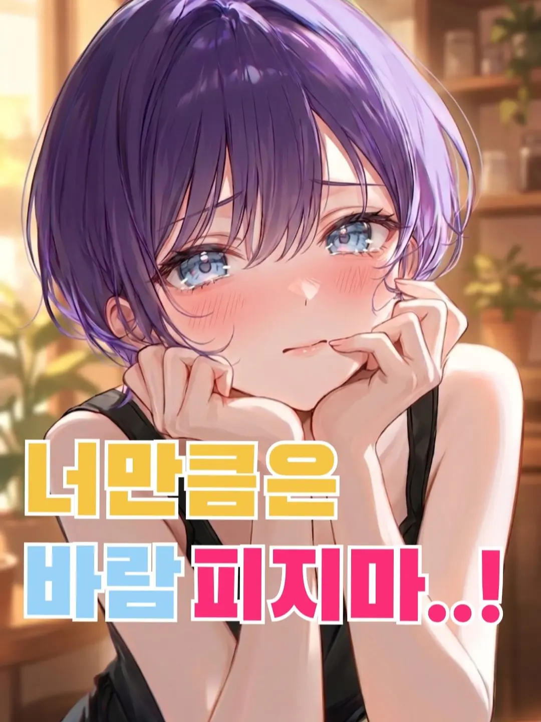 hwarogu2의 강하은