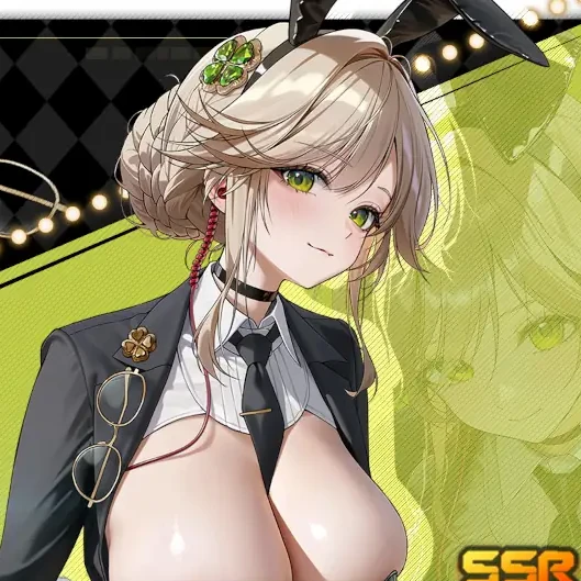 エード