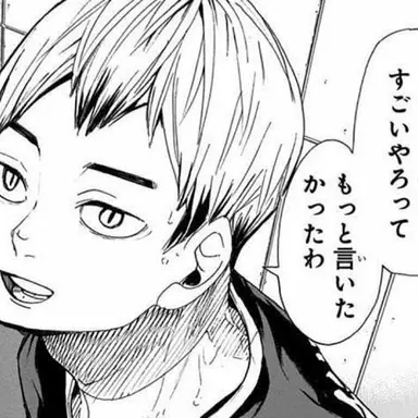 Profile image of 北信介