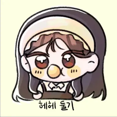 Profile image of 둘기