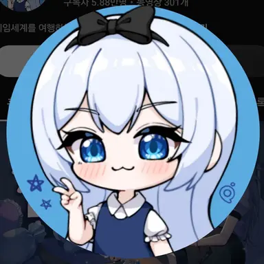 Profile image of Yul Shinbi