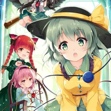 Profile image of 地霊殿