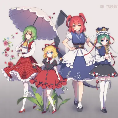 Profile image of 花映塚
