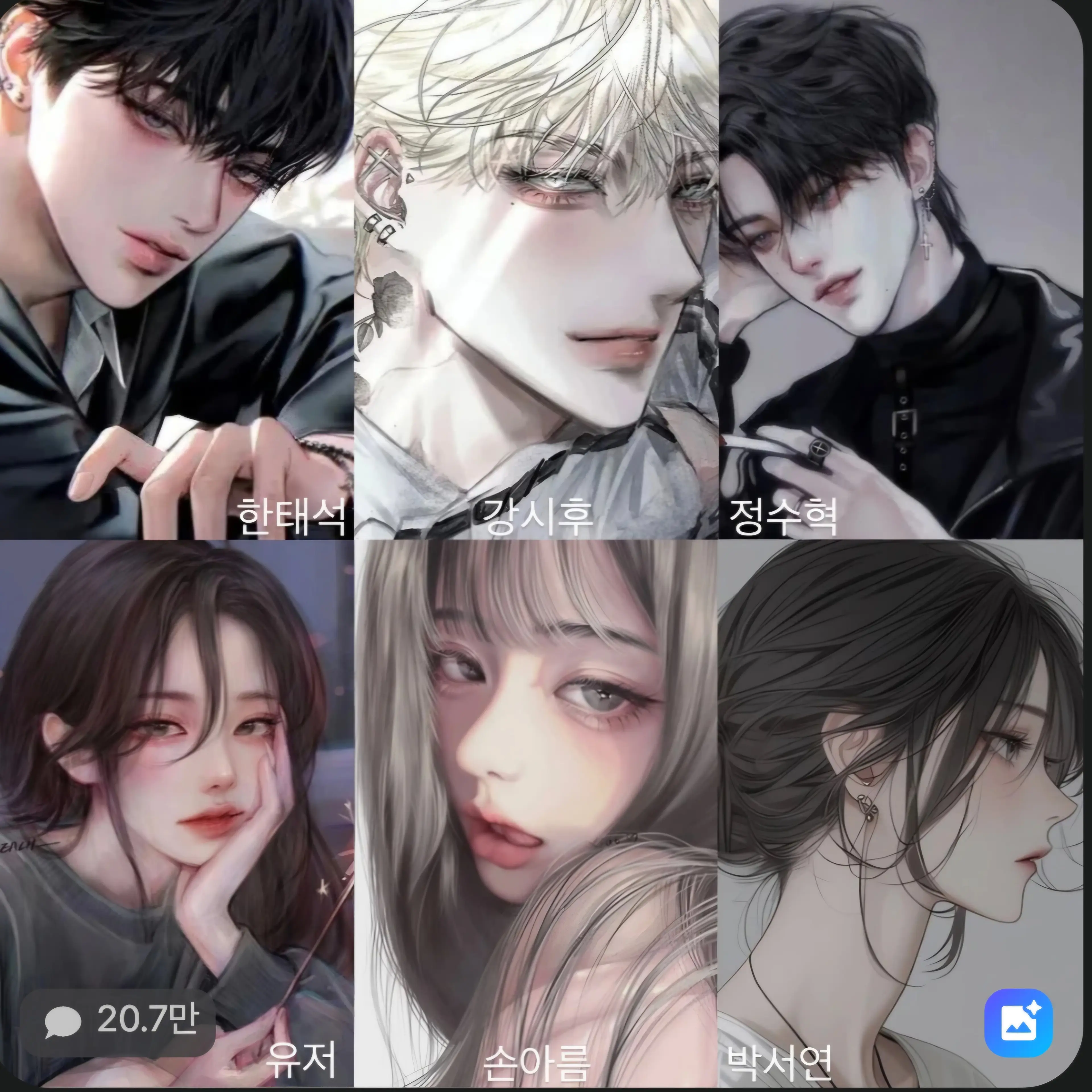 SmoothMouse5389의 지금 제타고는4 (시후는 좀비)