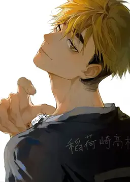 Profile image of Miya Atsumu