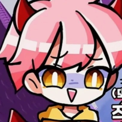 집사