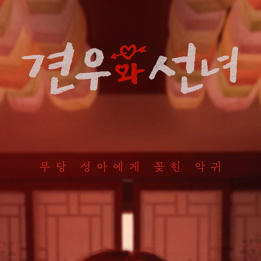 봉수