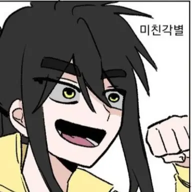 Profile image of 각별