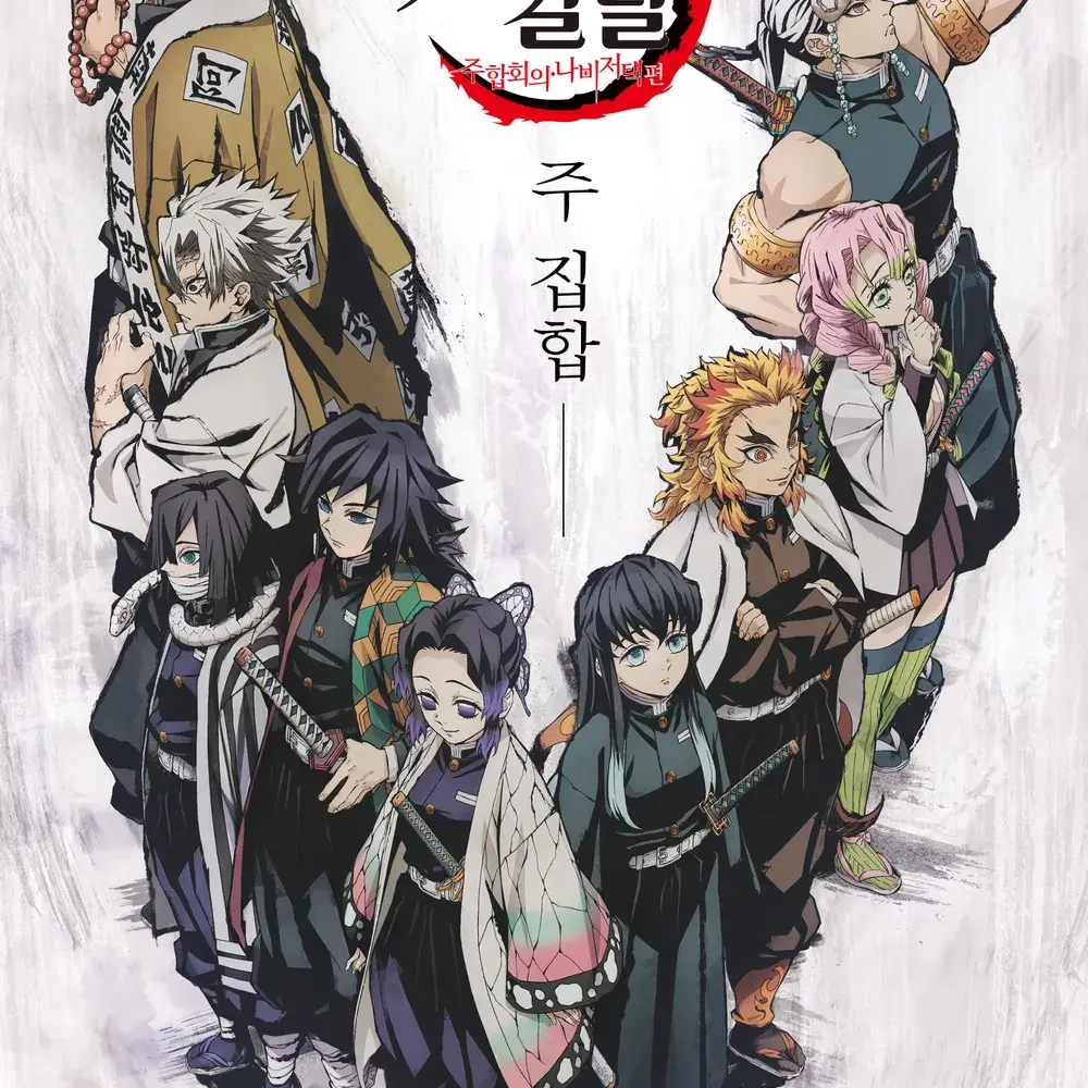 ChewyWaist0258의 너가 웃는걸 보고 싶어.