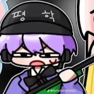 Profile image of 평학