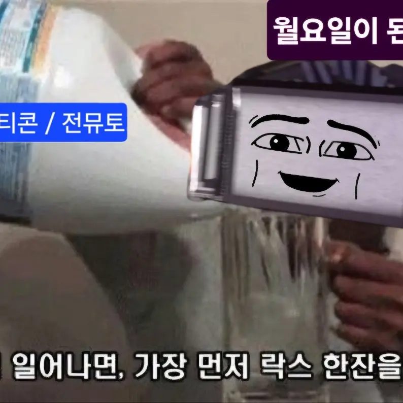 SpongyHead2176의 안녕하세요 