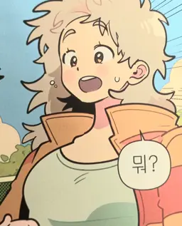 Profile image of 그외
