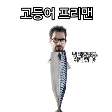 Profile image of 고든어