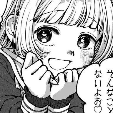 Profile image of ブリ子