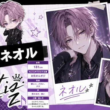 Profile image of ネオル
